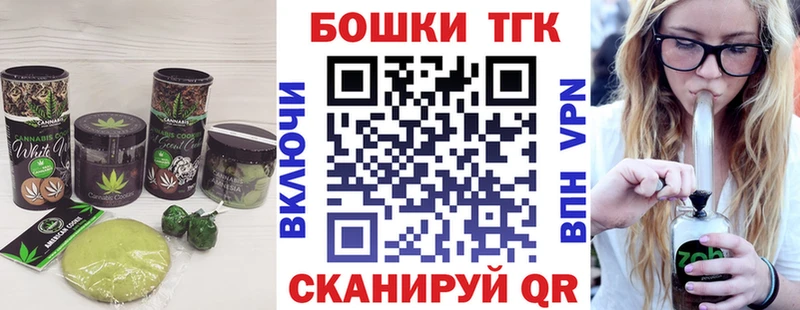 Cannafood марихуана  цены наркотик  сайты даркнета Telegram  Гудермес 