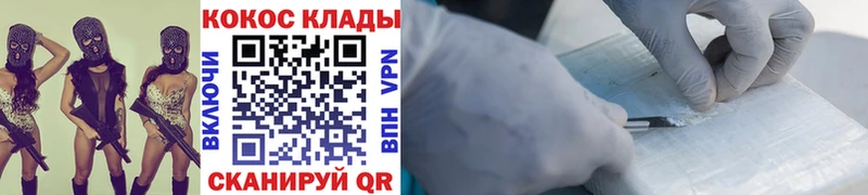 наркотики  Гудермес  Кокаин Columbia 