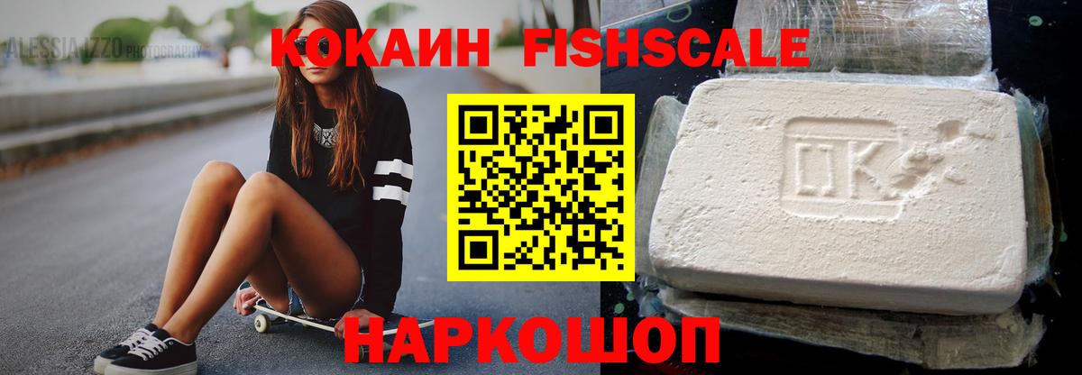 Кокаин VHQ  Кокаин VHQ  Вход с VPN  Гудермес 