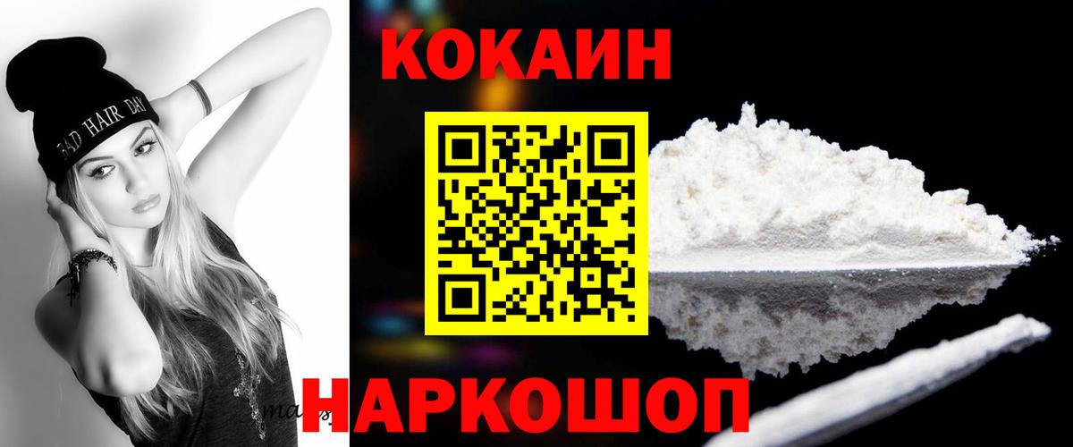 COCAIN Перу Гудермес