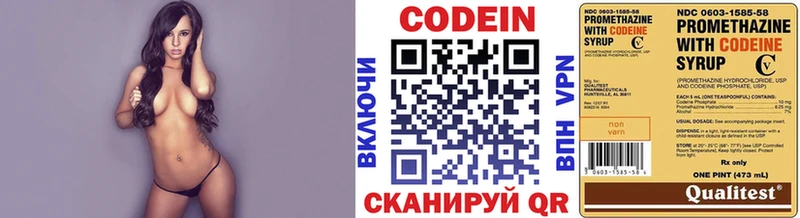 хочу   Гудермес  Кодеин напиток Lean (лин) 
