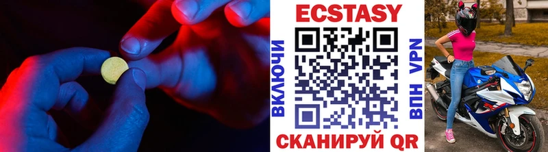 Ecstasy диски  купить  сайты  blacksprut зеркало  Гудермес 