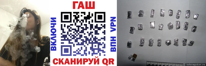 ГАШ hashish кракен рабочий сайт Гудермес