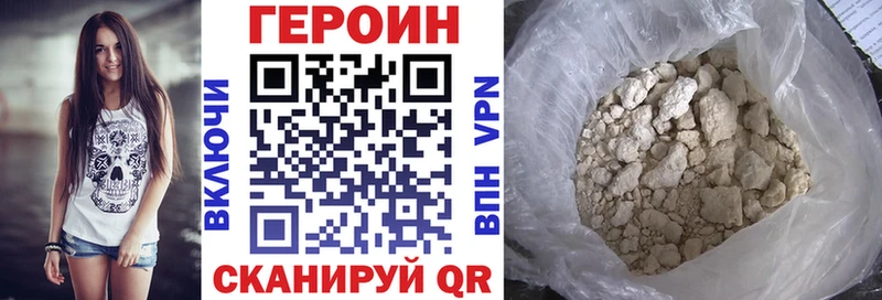 где купить   Гудермес  MEGA зеркало  ГЕРОИН афганец 