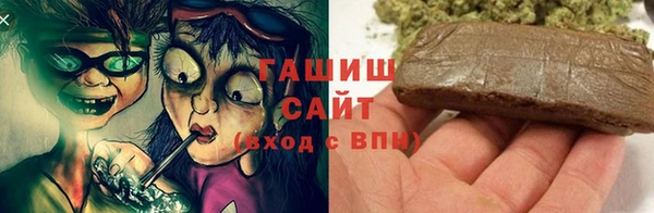 кокаин Белокуриха
