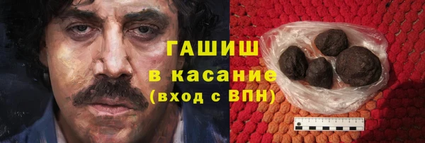 марки lsd Беломорск