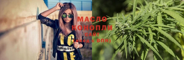 марки lsd Беломорск