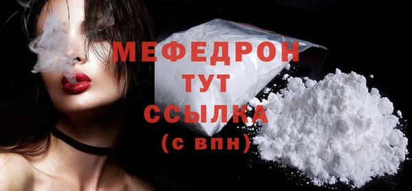 ешки Сосновоборск