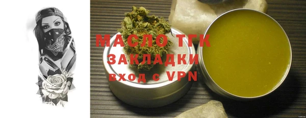 кокаин Белокуриха