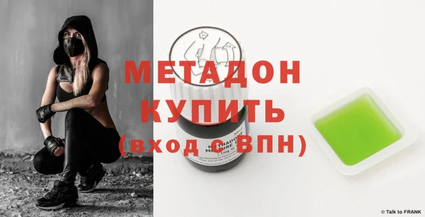 кокаин Белокуриха