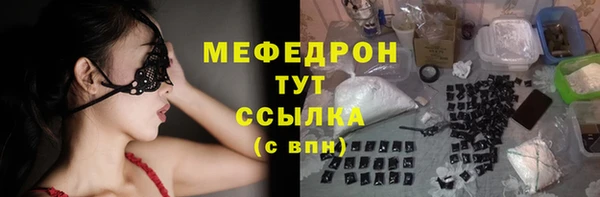 кокаин Белокуриха