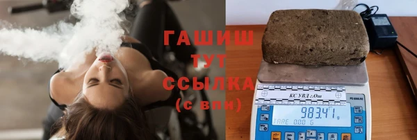 кокаин Белокуриха