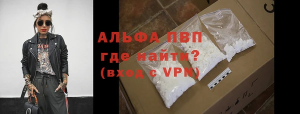 меф VHQ Сосновый Бор