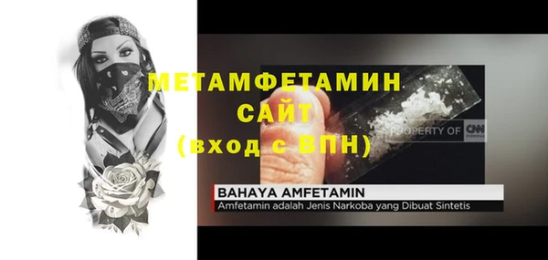 кокаин Белокуриха
