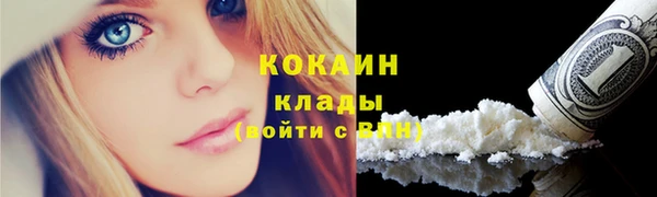 кокаин Белокуриха