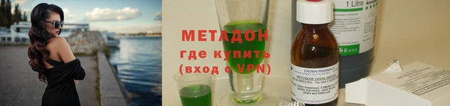 марки lsd Беломорск