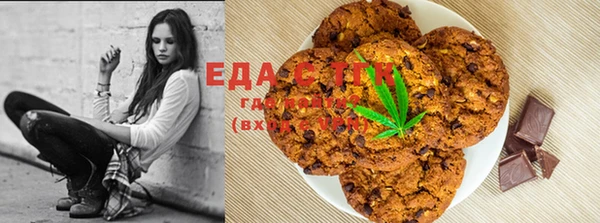 марки lsd Беломорск