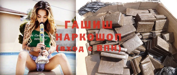 кокаин Белокуриха