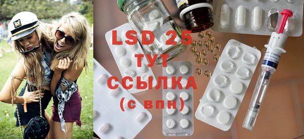 марки lsd Беломорск