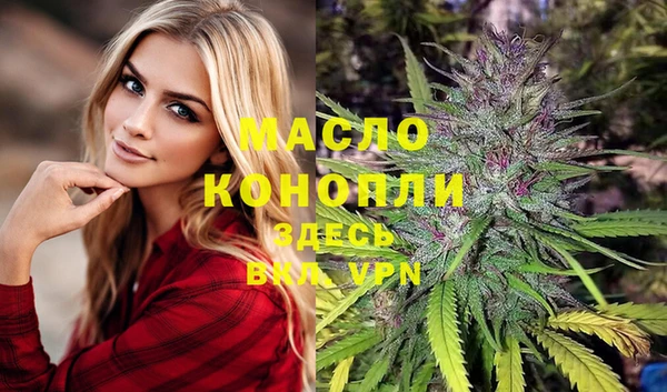 кокаин Белокуриха