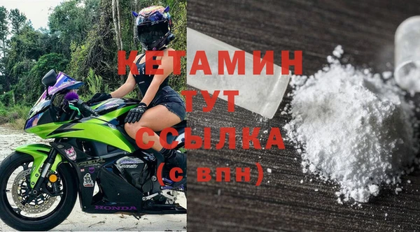 кокаин Белокуриха