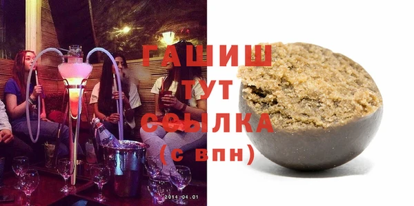 марки lsd Беломорск