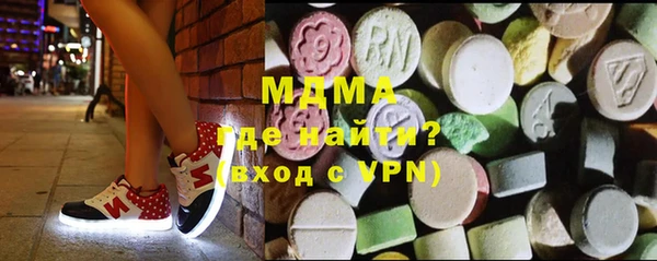 марки lsd Беломорск