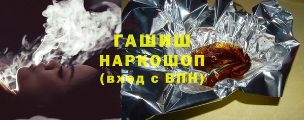 марки lsd Беломорск