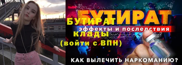 мяу мяу мука Белоозёрский