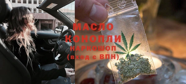 мяу мяу мука Белоозёрский