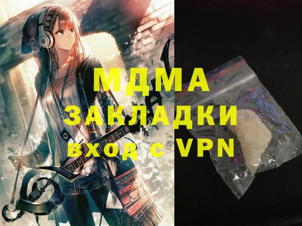 кокаин Белокуриха