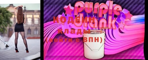 мяу мяу мука Белоозёрский