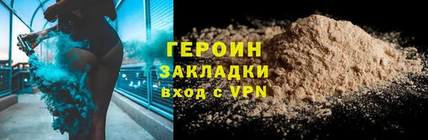 кокаин Белокуриха