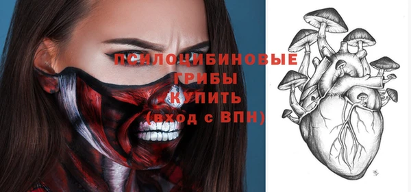 марки lsd Беломорск