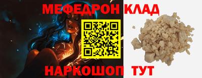 МДПВ Малгобек