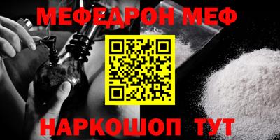 МДПВ Малгобек