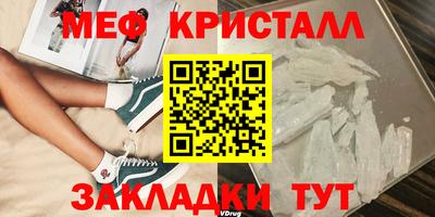 МДПВ Малгобек