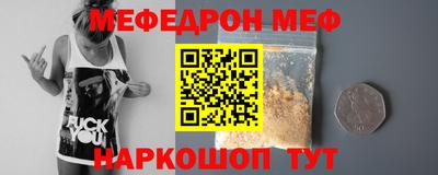 стафф Малоярославец