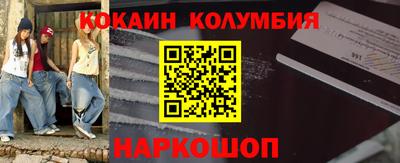 тгк Мариинск