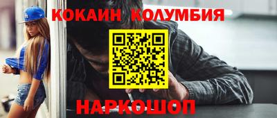 стафф Малоярославец