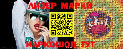 тгк Мариинск
