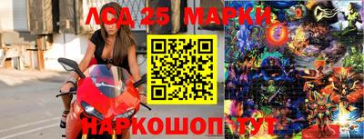 стафф Малоярославец