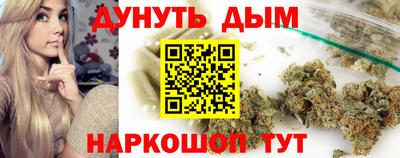 стафф Малоярославец