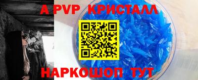МДПВ Малгобек