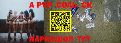 тгк Мариинск