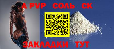 стафф Малоярославец