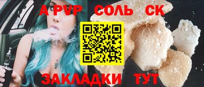 стафф Малоярославец
