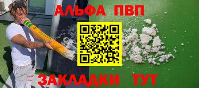 тгк Мариинск