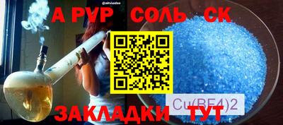 стафф Малоярославец