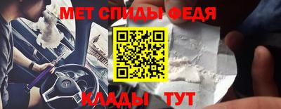 спайс Холмск